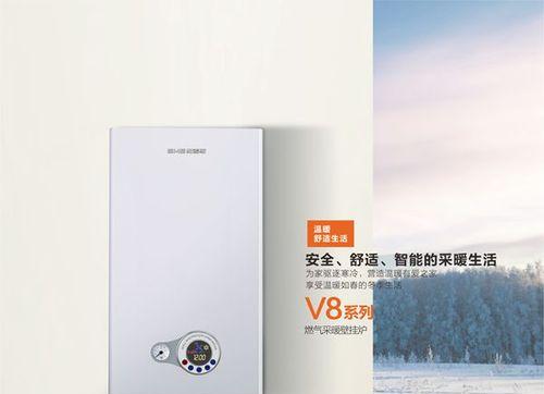 依玛壁挂炉E5故障解析（详解依玛壁挂炉E5故障及解决方法）  第1张