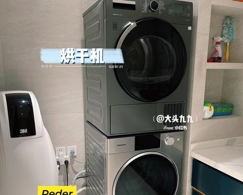 洗碗机不烘干的故障分析与解决（解决洗碗机不烘干问题的常见方法）  第1张