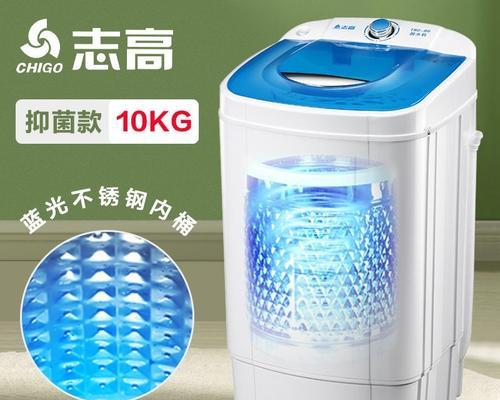 洗衣机甩干桶的清洗方法（让你的洗衣机持久洁净）  第1张