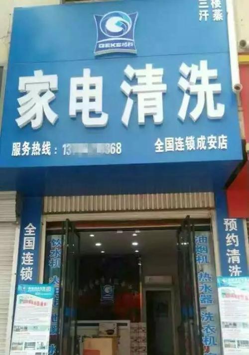 如何正确清洗外立面油烟机（掌握清洗技巧）  第2张