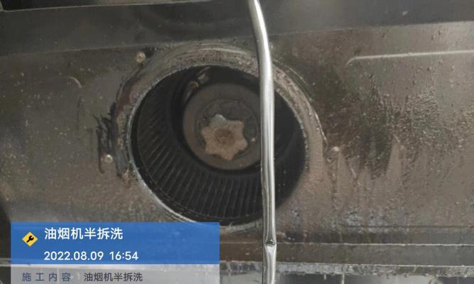 使用硫磺皂清洗油烟机，轻松除去油污（简单易行的清洁方式）  第2张