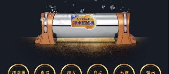 超滤净水器拆卸方法详解（轻松操作）  第1张