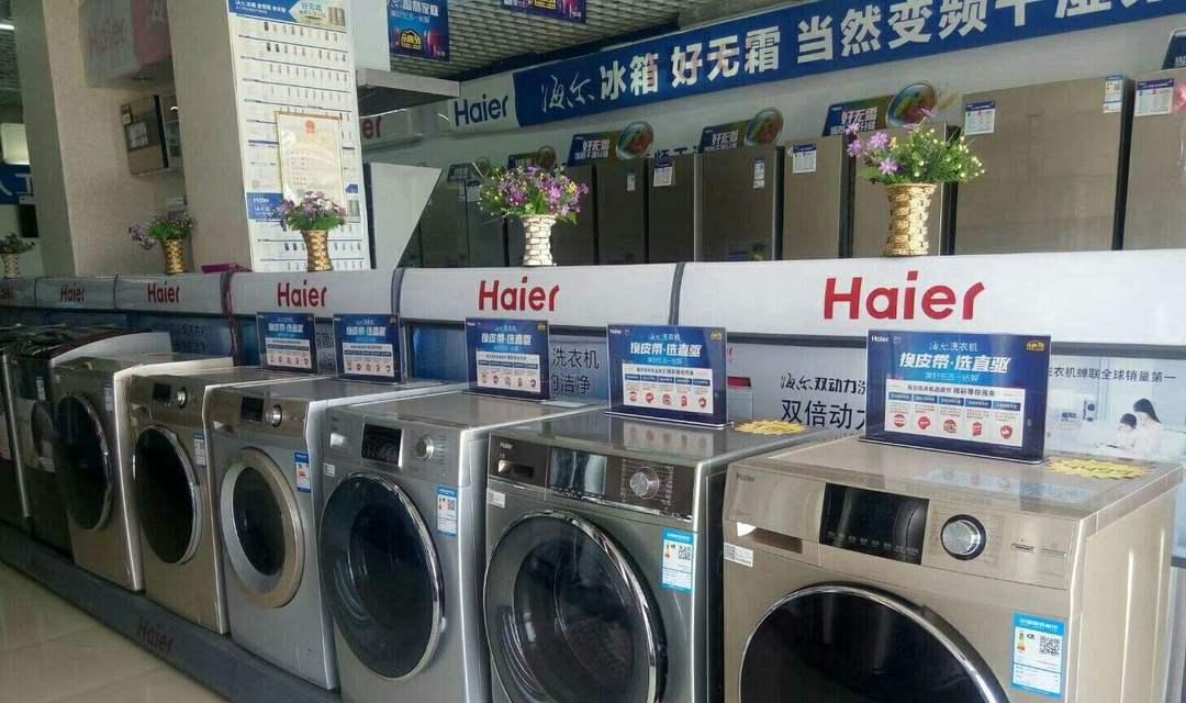 解析自动洗衣机E4故障及维修方法（自动洗衣机E4故障分析与解决方案）  第1张