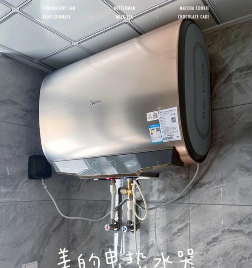 热水器数字灯不亮了怎么办（解决热水器数字灯不亮的简单方法）  第2张