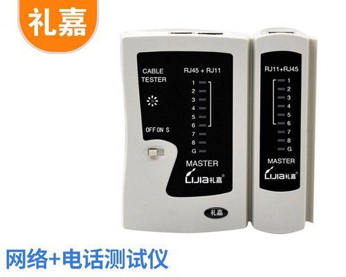 电脑断网了怎么办（解决电脑无网络连接问题的实用方法）  第1张