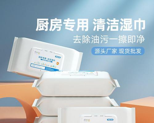 如何正确清洗油烟机抹布（清洗方法）  第3张