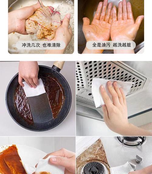 如何正确清洗油烟机抹布（清洗方法）  第1张