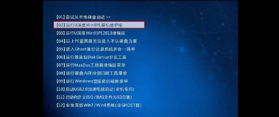 使用U盘安装Win10系统的详细教程（快速方便的安装Windows10系统）  第1张