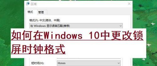 掌握Windows截屏快捷键的必备技巧（简化操作提高效率）  第1张