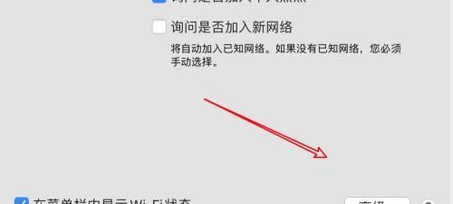 电脑无法连接WiFi修复技巧（解决WiFi连接问题）  第1张