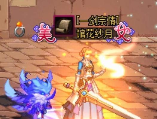 女鬼剑散搭最美时装套，打造绝世妖艳风（以女鬼剑散为主角）  第1张