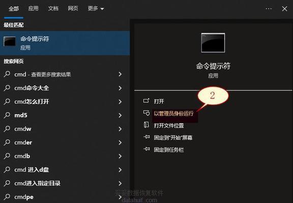 解决U盘损坏的方法（从损坏到修复）  第1张