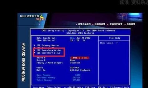 电脑常见故障及解决办法（轻松应对电脑常见故障）  第1张