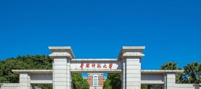 广东二本院校名单大全（广东省内二本院校的详细信息和招生专业）  第1张