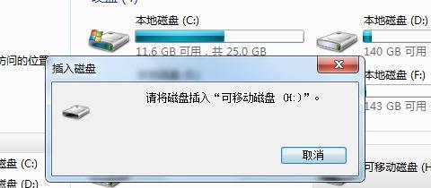 如何恢复损坏的U盘文件（简单易懂的攻略帮助您成功恢复U盘中的损坏文件）  第1张