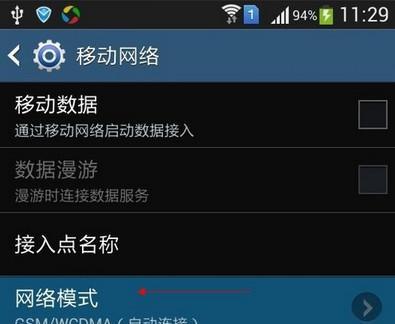 网络连接不上，怎么办（解决网络无法连接的方法与技巧）  第1张
