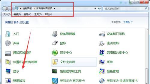 电脑开机密码忘了怎么办（解除方法及技巧）  第1张