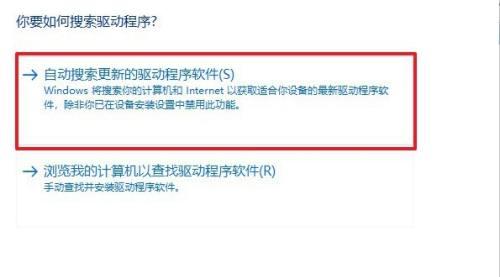 如何重装家用电脑系统（简易步骤帮助您轻松完成重装）  第1张
