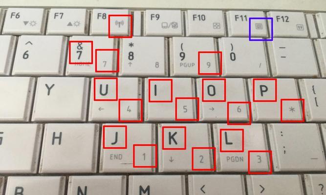电脑按键无响应的解决方法（如何应对按键盘电脑没反应的情况）  第1张