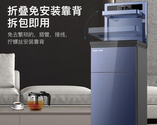 奥克斯饮水机安装指南（轻松安装）  第1张