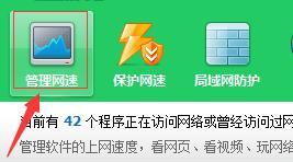 探究家庭网速慢的原因（从设备问题到网络拥堵）  第1张