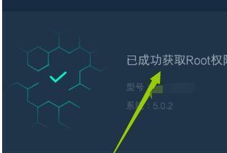 探讨强制开启root的软件对系统安全的影响（揭示可能存在的风险并提供解决方案）  第1张
