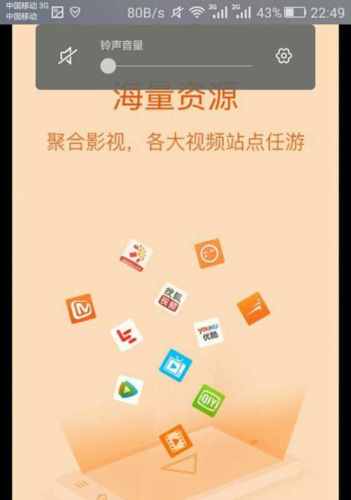 探索视频加速的神奇之道（用什么软件可以让你的视频加速）  第1张