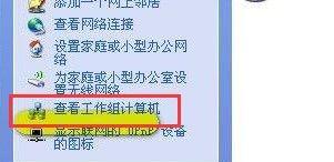 办公室网络打印机设置指南（轻松配置办公室网络打印机）  第1张