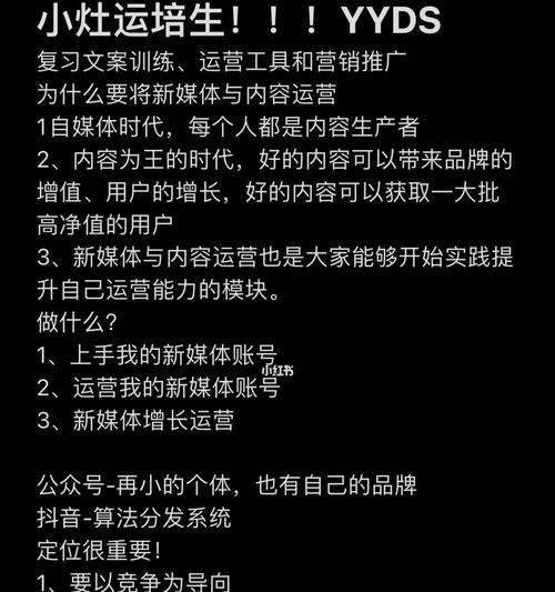 新手公众号文案如何写得出彩（以为核心）  第1张