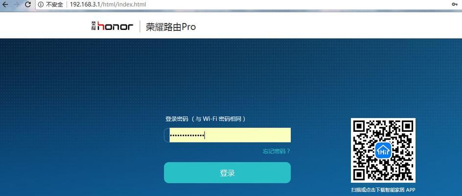 探索Mercury路由器设置网址之谜（解密Mercury路由器设置网址的神秘面纱）  第1张
