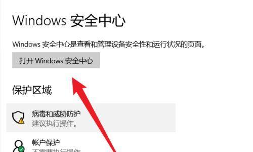 如何解决台式电脑无法启动的问题（应对台式电脑启动困难）  第1张