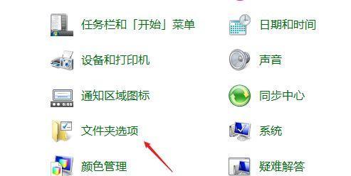 电脑文件后缀名的显示及其意义解析（为什么电脑文件后缀名如此重要）  第1张