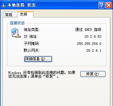 解决方法（解决您的开机问题）  第1张