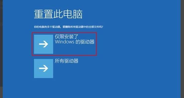 解决海尔电脑无法开机的方法（应对电脑开不了机）  第1张