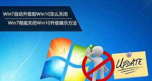 永久关闭Win10实时保护的方法（解决实时保护开启影响电脑性能的问题）  第1张