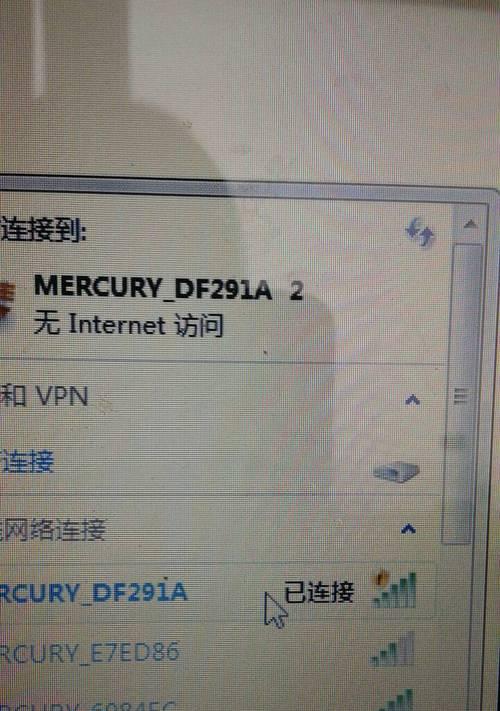 电脑如何通过网线连接Wi-Fi（详细教你电脑连接Wi-Fi的步骤及注意事项）  第1张