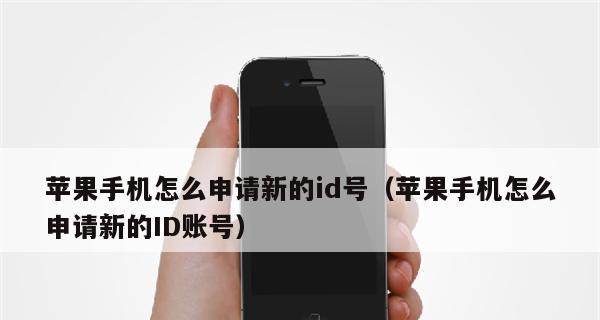 1.什么是手机唯一标识码（ID）  第1张