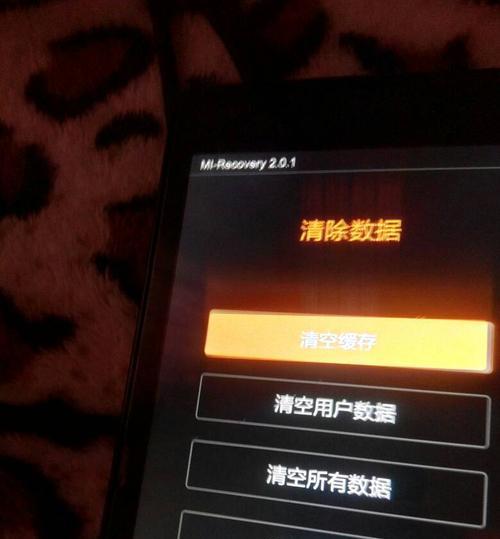 苹果13手机死机屏幕动不了的原因及解决方法（探索苹果13手机死机问题的根源和有效解决方案）  第1张