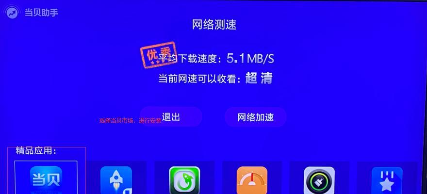 小米盒子如何安装第三方软件（教你轻松安装各种应用）  第1张