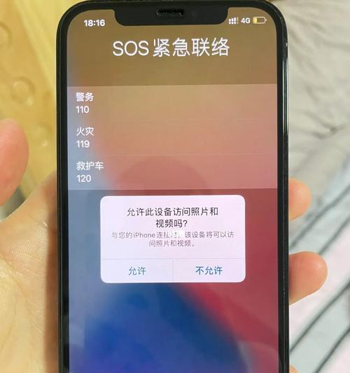 iPhone苹果机型关机重启方法大全（掌握关机和重启技巧）  第1张