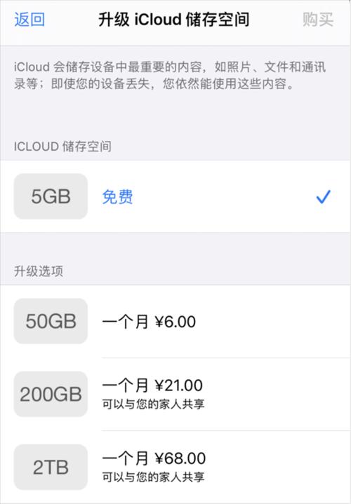 如何检查和优化iPhone的储存空间（使用、整理数据、删除无用内容）  第1张