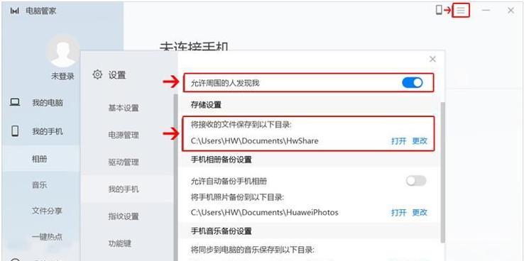 如何通过压缩图片大小有效分享，提升网络传输速度（三种简单有效的方法让图片kb大小瞬间缩减）  第1张