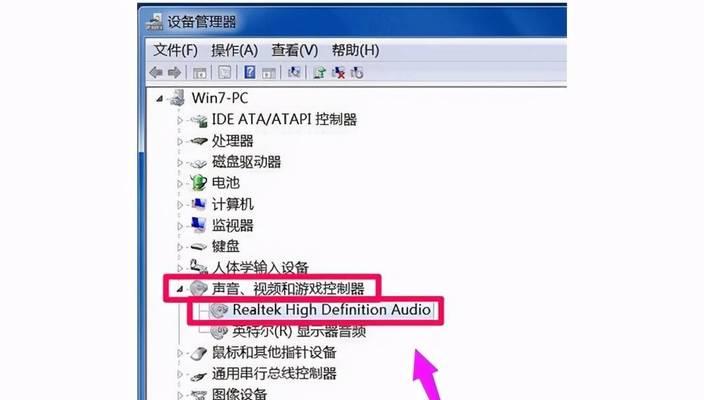 电脑无声（解决电脑无声问题的详细教程）  第1张