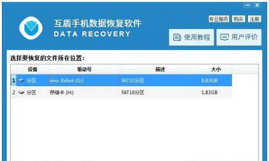 如何找回已删除的短信（操作方法）  第1张