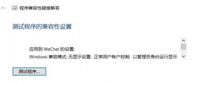 如何使用Win10系统管理员权限删除图文文件（图文详解教你轻松删除Win10系统中的文件）  第1张