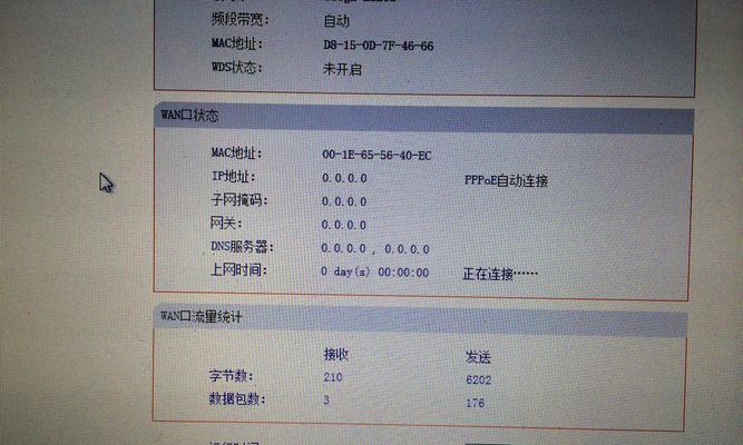 水星MW305R手机设置教程（一步步教你如何使用水星MW305R手机进行设置和配置）  第1张