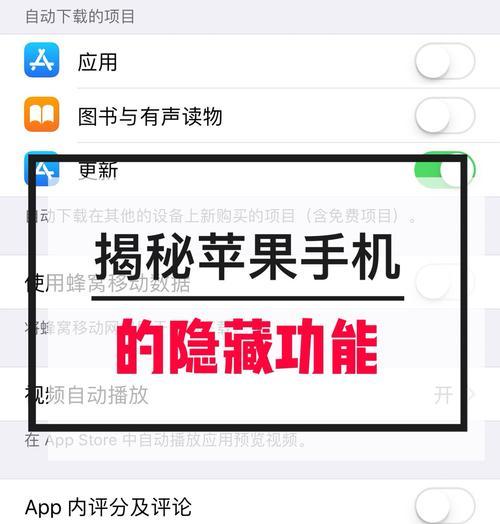 手机被锁解锁小技巧（掌握这些技巧）  第1张