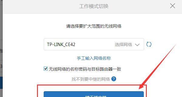 小米路由器初使用指南（快速上手）  第1张