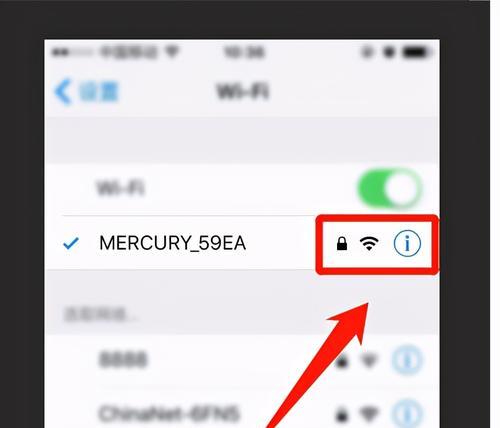 常用场合的WiFi密码大全（便利生活）  第1张
