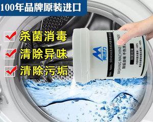 如何选择适合洗衣机清洗剂的方法（掌握关键信息）  第1张